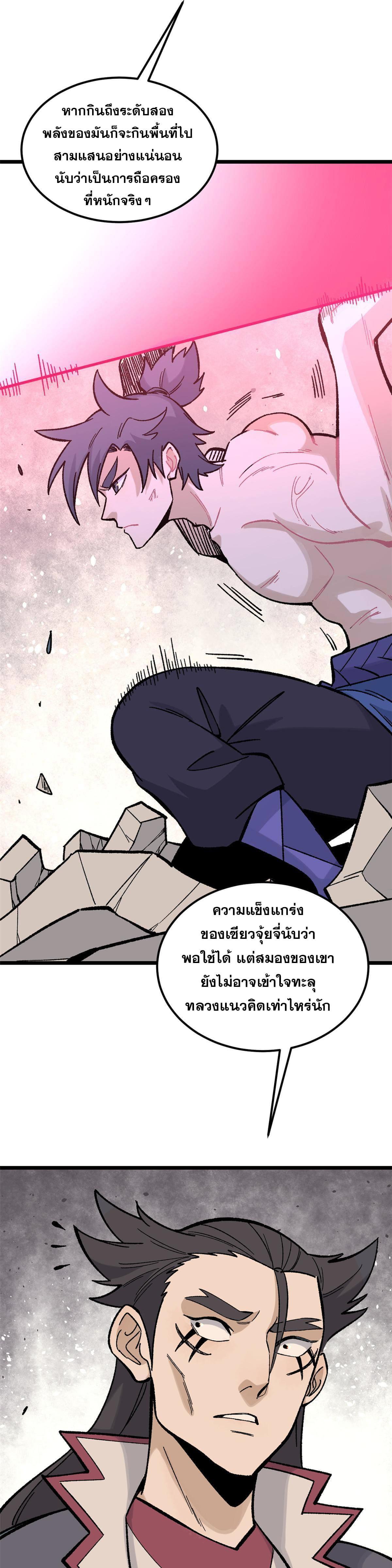 Manga-lc-com อ่านมังงะ อ่านการ์ตูน ออนไลน์ ฟรี All Hail the Sect Leader ตอนที่ 1 2 3 4 5 6 7 8 9 10 11 12 13 14 ฟรี ไม่มีโฆษณา Manga-lc - อ่าน มังงะ อ่าน การ์ตูน ออนไลน์ อ่านมังงะ ฟรี