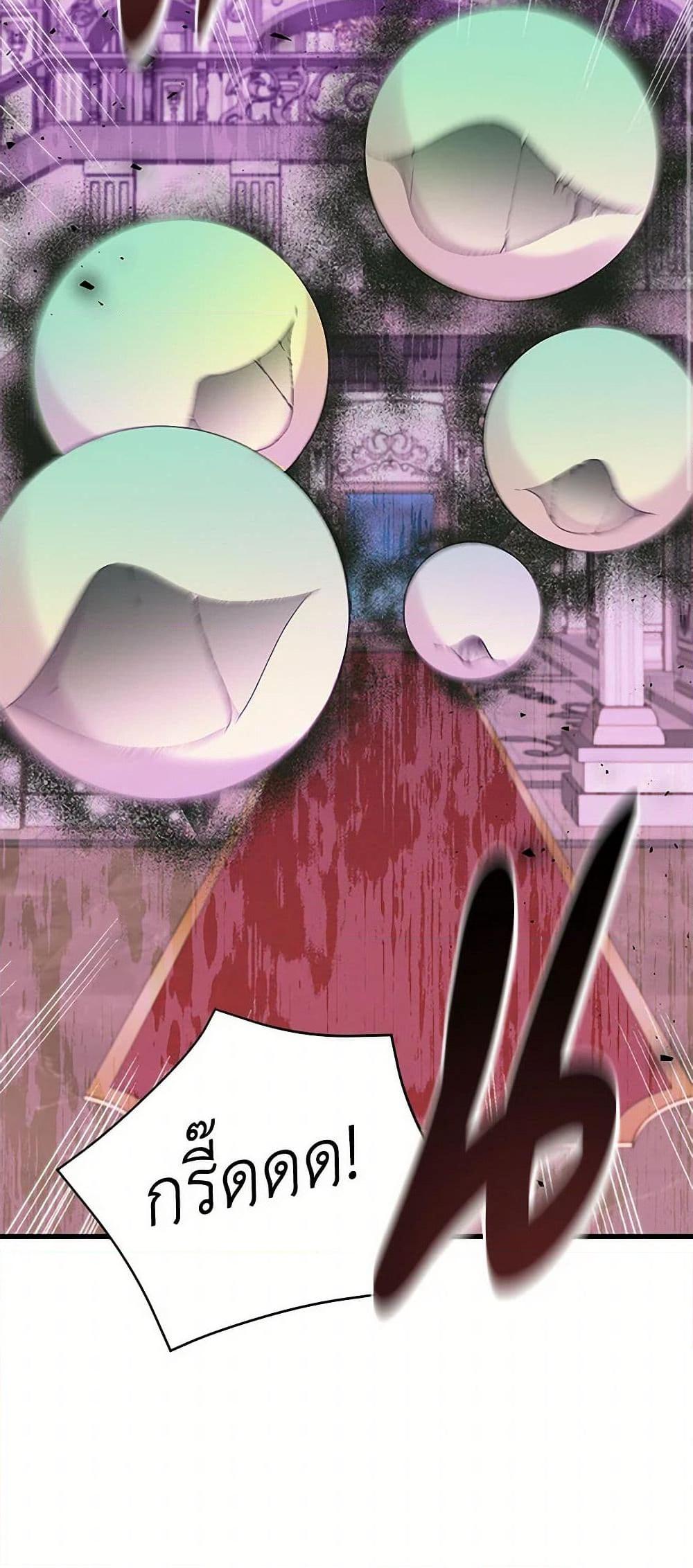 Manga-lc-com อ่านมังงะ อ่านการ์ตูน ออนไลน์ ฟรี Our Little Empress ตอนที่ 1 2 3 4 5 6 7 8 9 10 11 12 13 14 ฟรี ไม่มีโฆษณา Manga-lc - อ่าน มังงะ อ่าน การ์ตูน ออนไลน์ อ่านมังงะ ฟรี