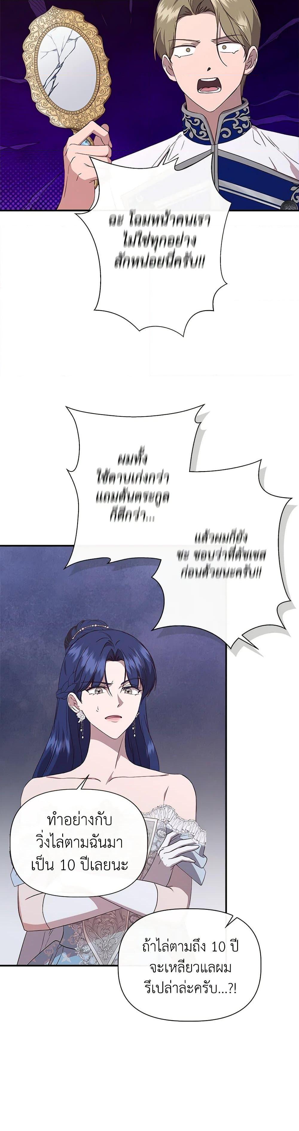 Manga-lc-com อ่านมังงะ อ่านการ์ตูน ออนไลน์ ฟรี I Wasn’t the Cinderella ตอนที่ 1 2 3 4 5 6 7 8 9 10 11 12 13 14 ฟรี ไม่มีโฆษณา Manga-lc - อ่าน มังงะ อ่าน การ์ตูน ออนไลน์ อ่านมังงะ ฟรี