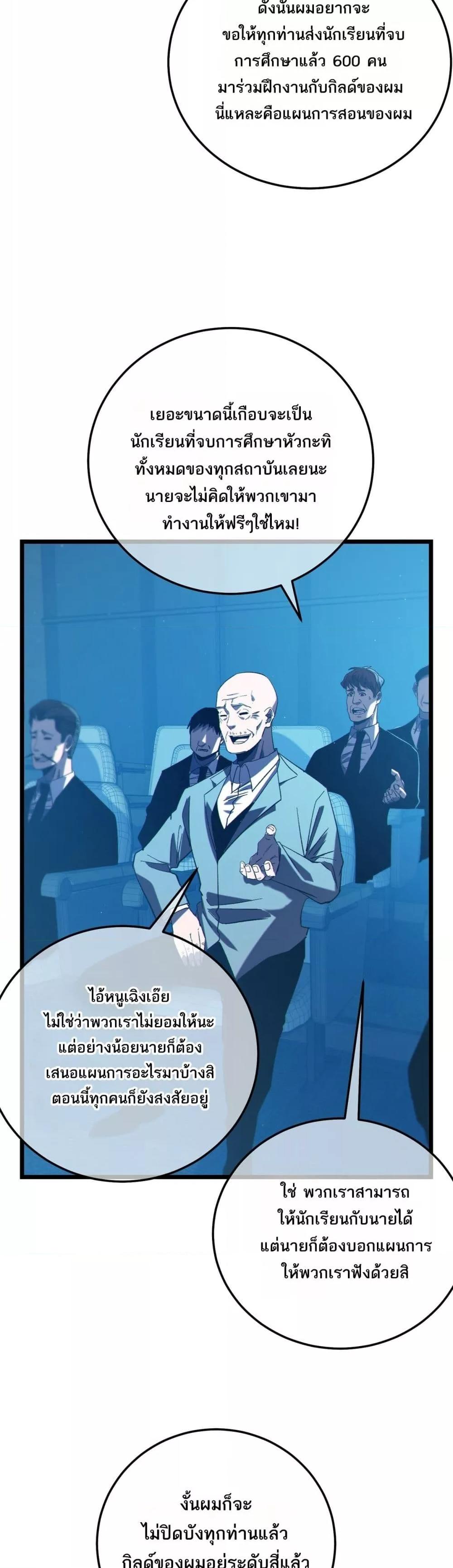 Manga-lc-com อ่านมังงะ อ่านการ์ตูน ออนไลน์ ฟรี MyPassiveSkil ตอนที่ 1 2 3 4 5 6 7 8 9 10 11 12 13 14 ฟรี ไม่มีโฆษณา Manga-lc - อ่าน มังงะ อ่าน การ์ตูน ออนไลน์ อ่านมังงะ ฟรี