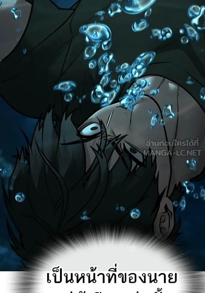 reality ตอนที่ 169 รูปที่ 210