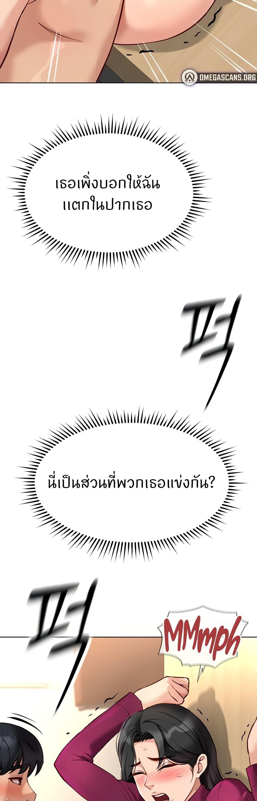 Doujin-Lc- อ่าน โดจิน มังฮวา เกาหลี ญี่ปุ่น จีน แปลไทย Common Sense ตอนที่ 1 2 3 4 5 6 7 8 9 10 11 12 13 14 ฟรี ไม่มีโฆษณา อ่าน โดจิน Manhwa เกาหลี ญี่ปุ่น จีน เรามีครบ คัดมาให้เน้นๆ โดจิน 18+ รับประกันความฟินโดย  Doujin Lc