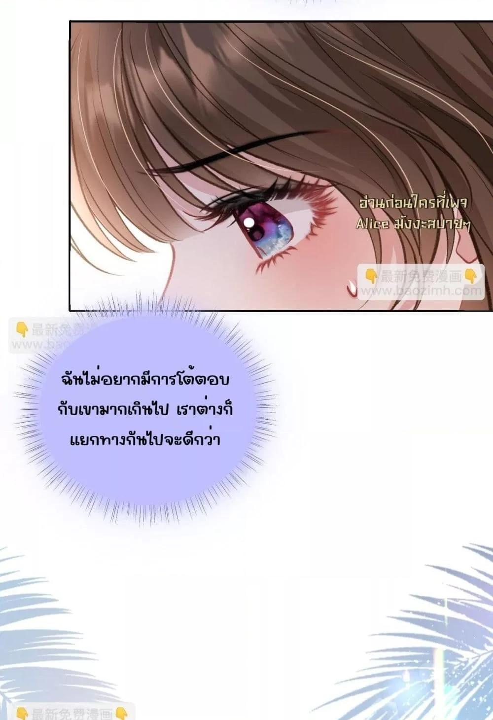 Manga-lc-com อ่านมังงะ อ่านการ์ตูน ออนไลน์ ฟรี OneNightStand ตอนที่ 1 2 3 4 5 6 7 8 9 10 11 12 13 14 ฟรี ไม่มีโฆษณา Manga-lc - อ่าน มังงะ อ่าน การ์ตูน ออนไลน์ อ่านมังงะ ฟรี
