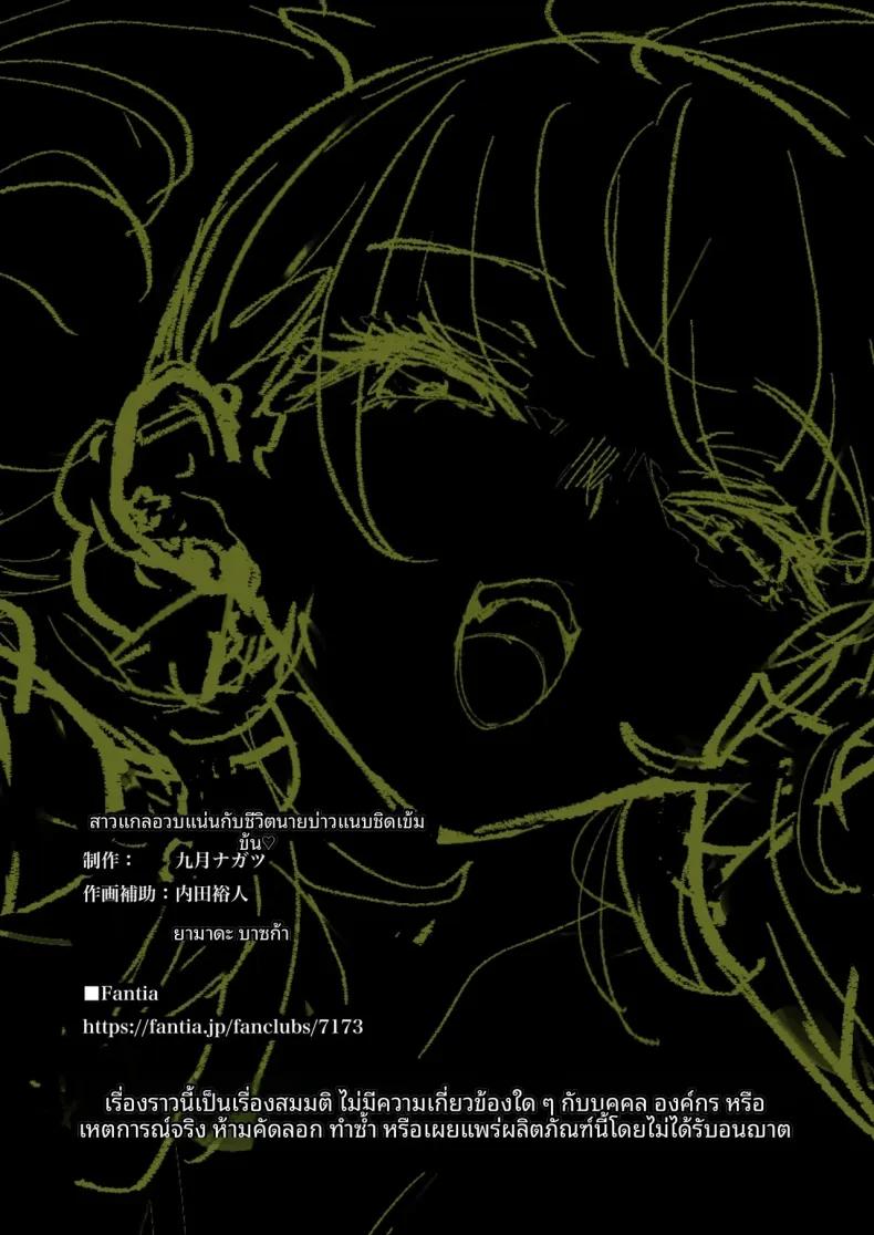 Doujin-Lc- อ่าน โดจิน มังฮวา เกาหลี ญี่ปุ่น จีน แปลไทย สัมพันธ์เร่าร้อนกับสาวเเกลสุดอวบ (Kugatsu Nagatsu) ตอนที่ 1 2 3 4 5 6 7 8 9 10 11 12 13 14 ฟรี ไม่มีโฆษณา อ่าน โดจิน Manhwa เกาหลี ญี่ปุ่น จีน เรามีครบ คัดมาให้เน้นๆ โดจิน 18+ รับประกันความฟินโดย  Doujin Lc