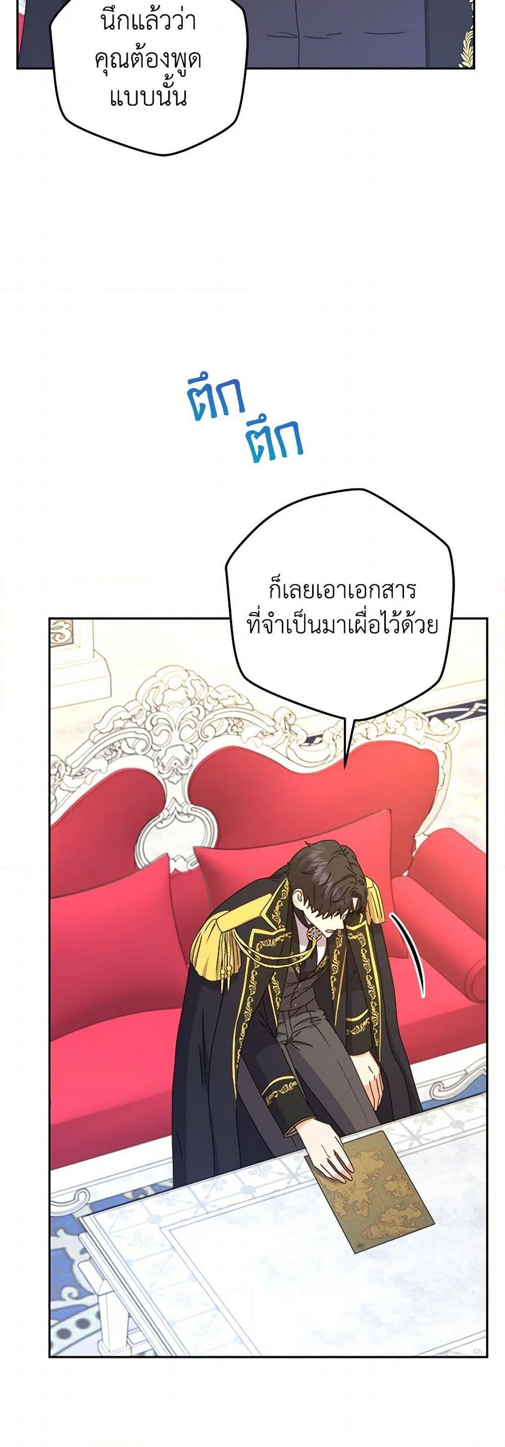 Manga-lc-com อ่านมังงะ อ่านการ์ตูน ออนไลน์ ฟรี From Maid to Queen ตอนที่ 1 2 3 4 5 6 7 8 9 10 11 12 13 14 ฟรี ไม่มีโฆษณา Manga-lc - อ่าน มังงะ อ่าน การ์ตูน ออนไลน์ อ่านมังงะ ฟรี