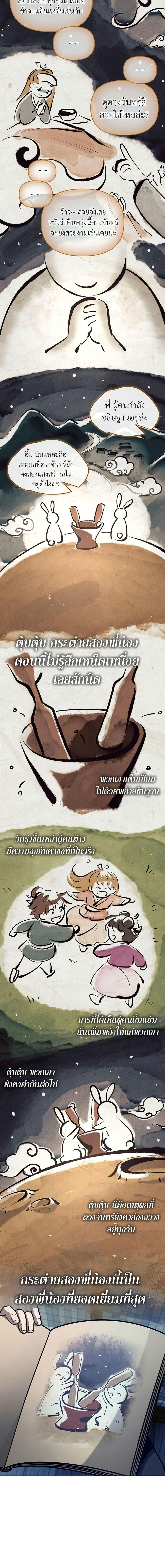 Manga-lc-com อ่านมังงะ อ่านการ์ตูน ออนไลน์ ฟรี Heavenly Grand Archive’s Young Master ตอนที่ 1 2 3 4 5 6 7 8 9 10 11 12 13 14 ฟรี ไม่มีโฆษณา Manga-lc - อ่าน มังงะ อ่าน การ์ตูน ออนไลน์ อ่านมังงะ ฟรี