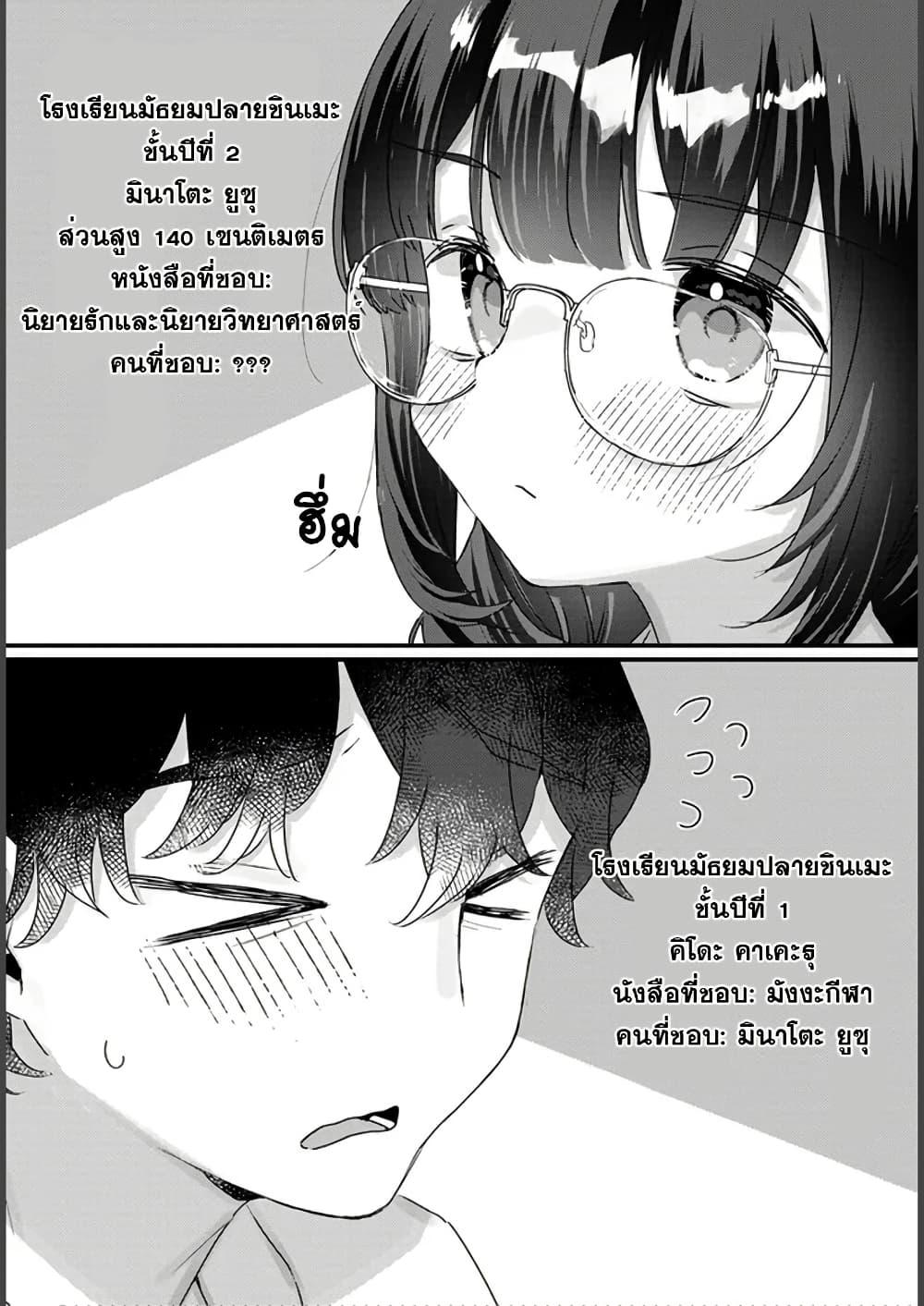 Manga-lc-com อ่านมังงะ อ่านการ์ตูน ออนไลน์ ฟรี Chiisakute Kawaii Bungeibu no Chiteki na Senpai o, Hiza no Ue ni Nosetara Mainichi Suwattekuru you ni natta ตอนที่ 1 2 3 4 5 6 7 8 9 10 11 12 13 14 ฟรี ไม่มีโฆษณา Manga-lc - อ่าน มังงะ อ่าน การ์ตูน ออนไลน์ อ่านมังงะ ฟรี