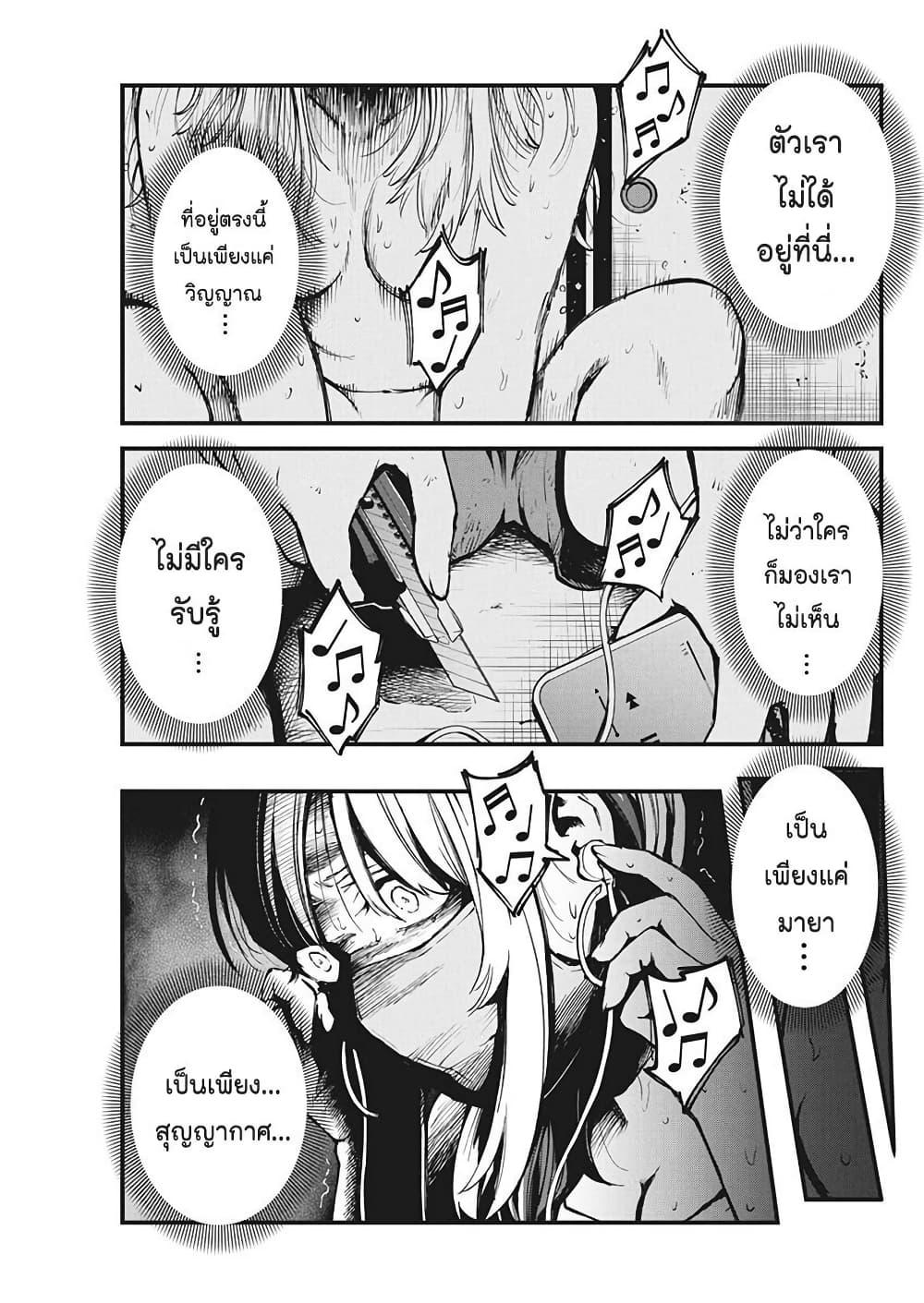 Manga-lc-com อ่านมังงะ อ่านการ์ตูน ออนไลน์ ฟรี Bokura no Natsu ga Saketeiku ตอนที่ 1 2 3 4 5 6 7 8 9 10 11 12 13 14 ฟรี ไม่มีโฆษณา Manga-lc - อ่าน มังงะ อ่าน การ์ตูน ออนไลน์ อ่านมังงะ ฟรี