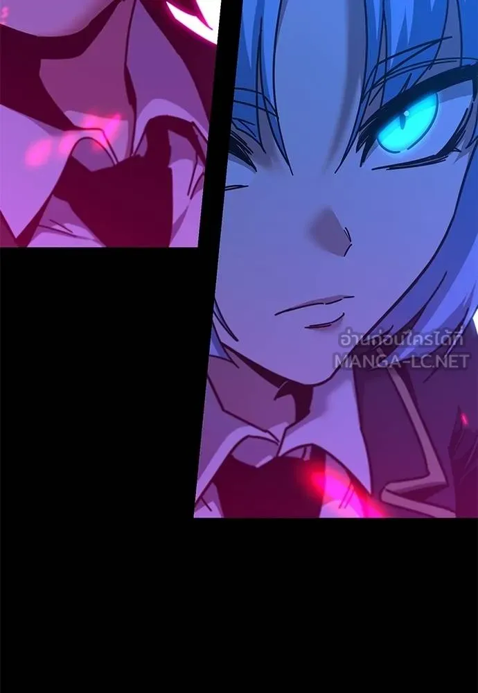 ชำแหละอะคาเดมี ตอนที่ 39 รูปที่ 7