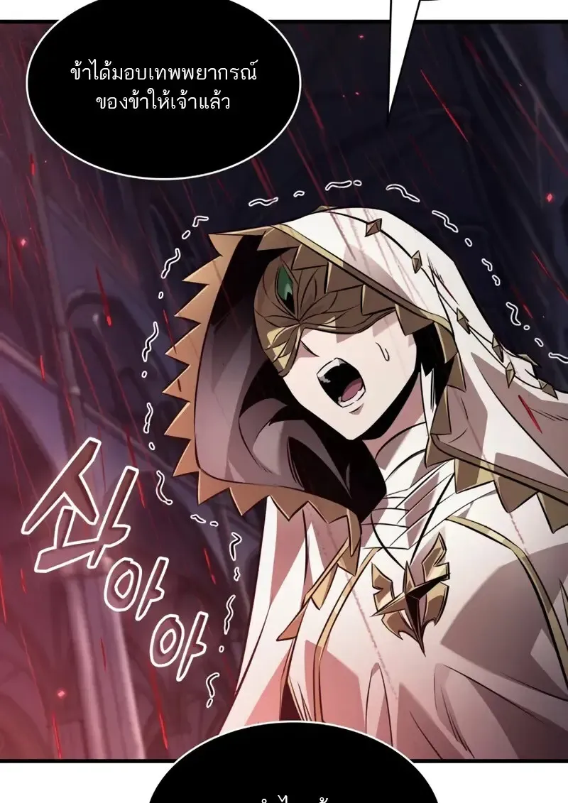 Pick Me Up_ Infinite Gacha ตอนที่ ตอนที่ 179 รูปที่ 92