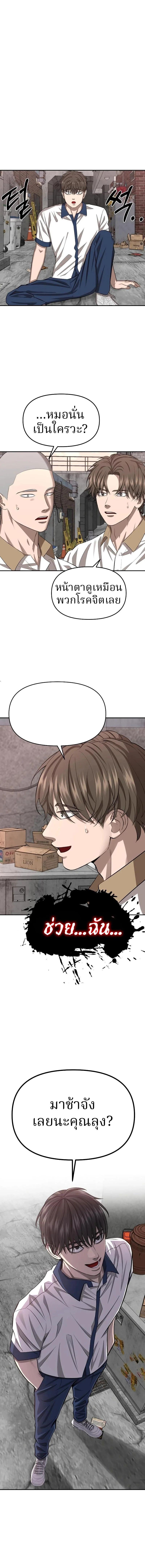 Manga-lc-com อ่านมังงะ อ่านการ์ตูน ออนไลน์ ฟรี Why You Shouldn’t Enter a Haunted House ตอนที่ 1 2 3 4 5 6 7 8 9 10 11 12 13 14 ฟรี ไม่มีโฆษณา Manga-lc - อ่าน มังงะ อ่าน การ์ตูน ออนไลน์ อ่านมังงะ ฟรี