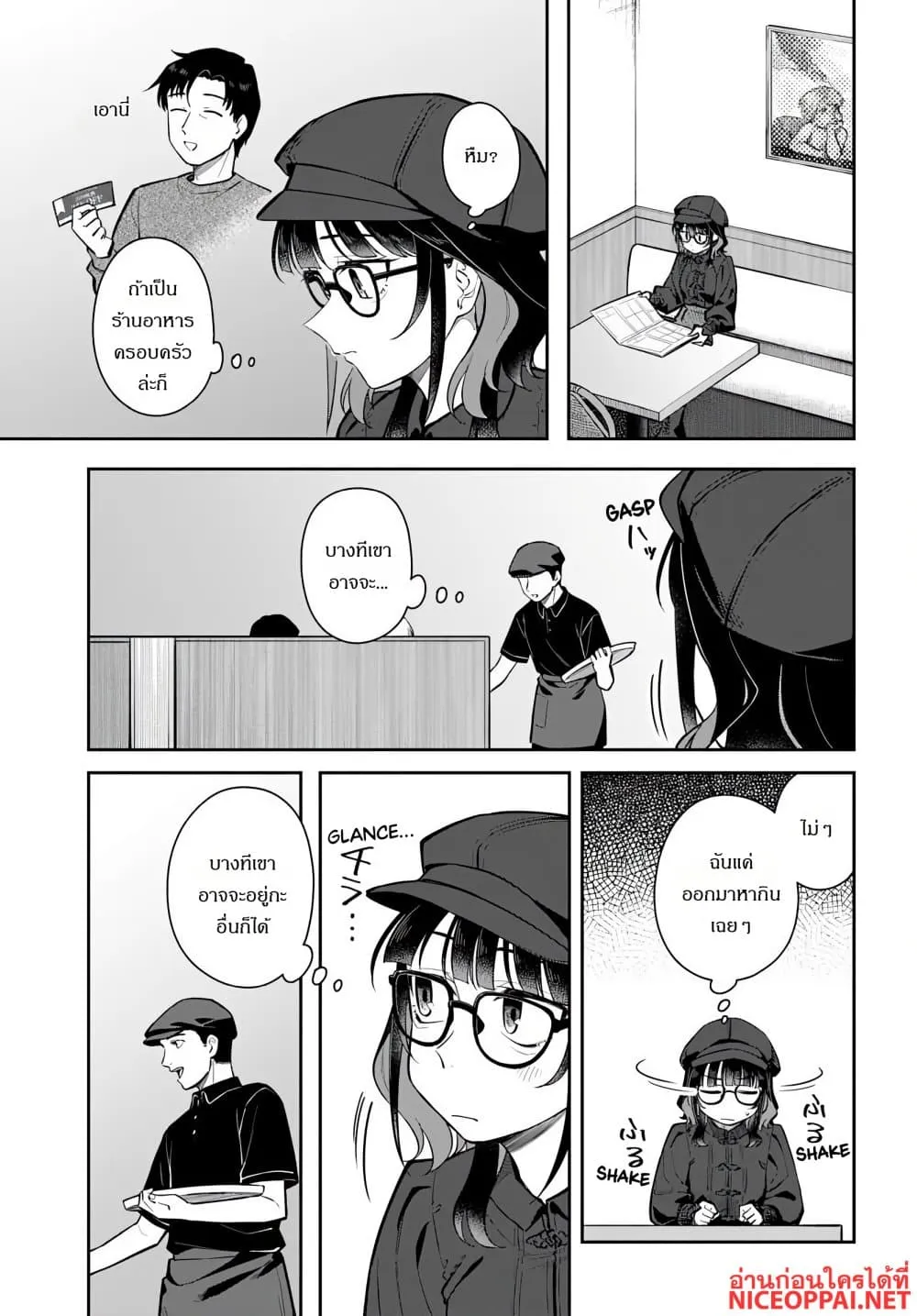 Manga-lc-com อ่านมังงะ อ่านการ์ตูน ออนไลน์ ฟรี Kon’ya Coin Laundry de Aimashou ตอนที่ 1 2 3 4 5 6 7 8 9 10 11 12 13 14 ฟรี ไม่มีโฆษณา Manga-lc - อ่าน มังงะ อ่าน การ์ตูน ออนไลน์ อ่านมังงะ ฟรี