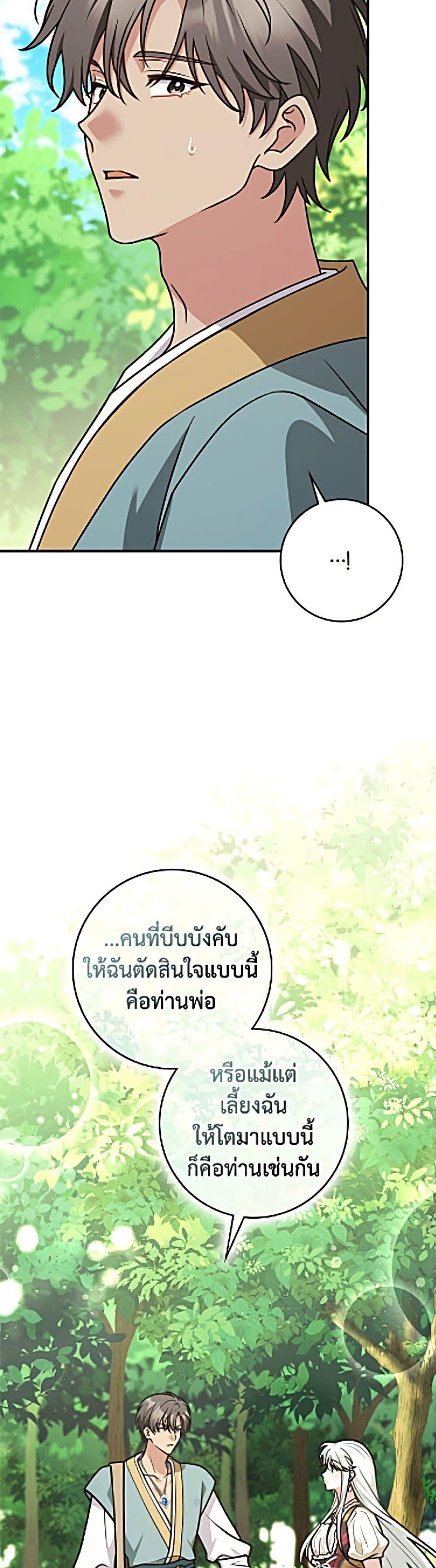 Manga-lc-com อ่านมังงะ อ่านการ์ตูน ออนไลน์ ฟรี Friends Shouldn’t Act This Way ตอนที่ 1 2 3 4 5 6 7 8 9 10 11 12 13 14 ฟรี ไม่มีโฆษณา Manga-lc - อ่าน มังงะ อ่าน การ์ตูน ออนไลน์ อ่านมังงะ ฟรี