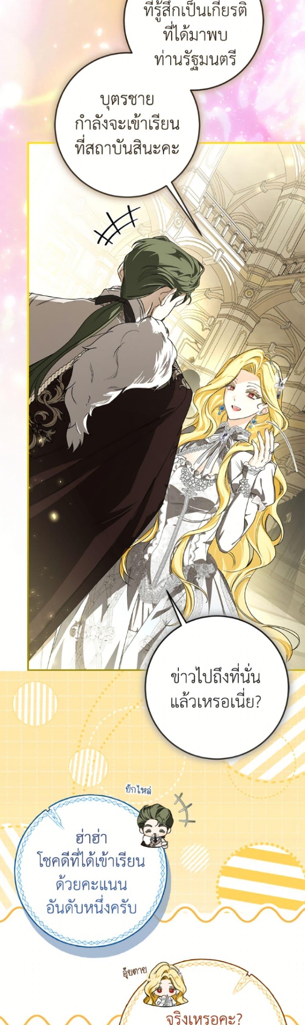 Manga-lc-com อ่านมังงะ อ่านการ์ตูน ออนไลน์ ฟรี I’ve Become the Devil’s Master ตอนที่ 1 2 3 4 5 6 7 8 9 10 11 12 13 14 ฟรี ไม่มีโฆษณา Manga-lc - อ่าน มังงะ อ่าน การ์ตูน ออนไลน์ อ่านมังงะ ฟรี