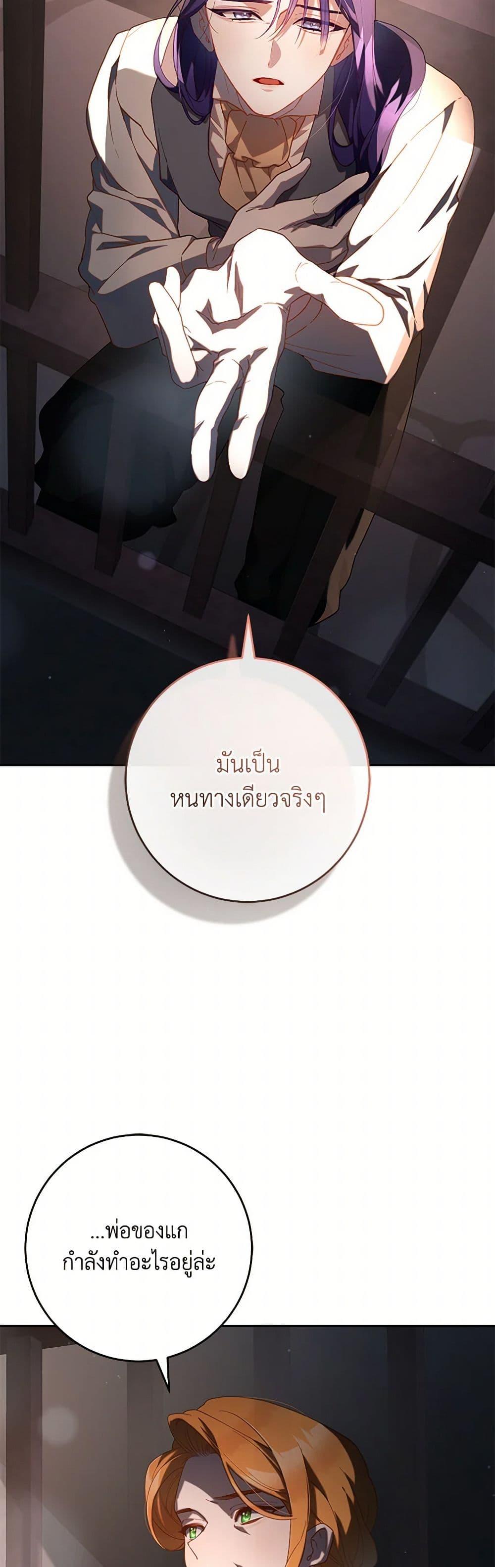 Manga-lc-com อ่านมังงะ อ่านการ์ตูน ออนไลน์ ฟรี Second Life of a Trash Princess ตอนที่ 1 2 3 4 5 6 7 8 9 10 11 12 13 14 ฟรี ไม่มีโฆษณา Manga-lc - อ่าน มังงะ อ่าน การ์ตูน ออนไลน์ อ่านมังงะ ฟรี