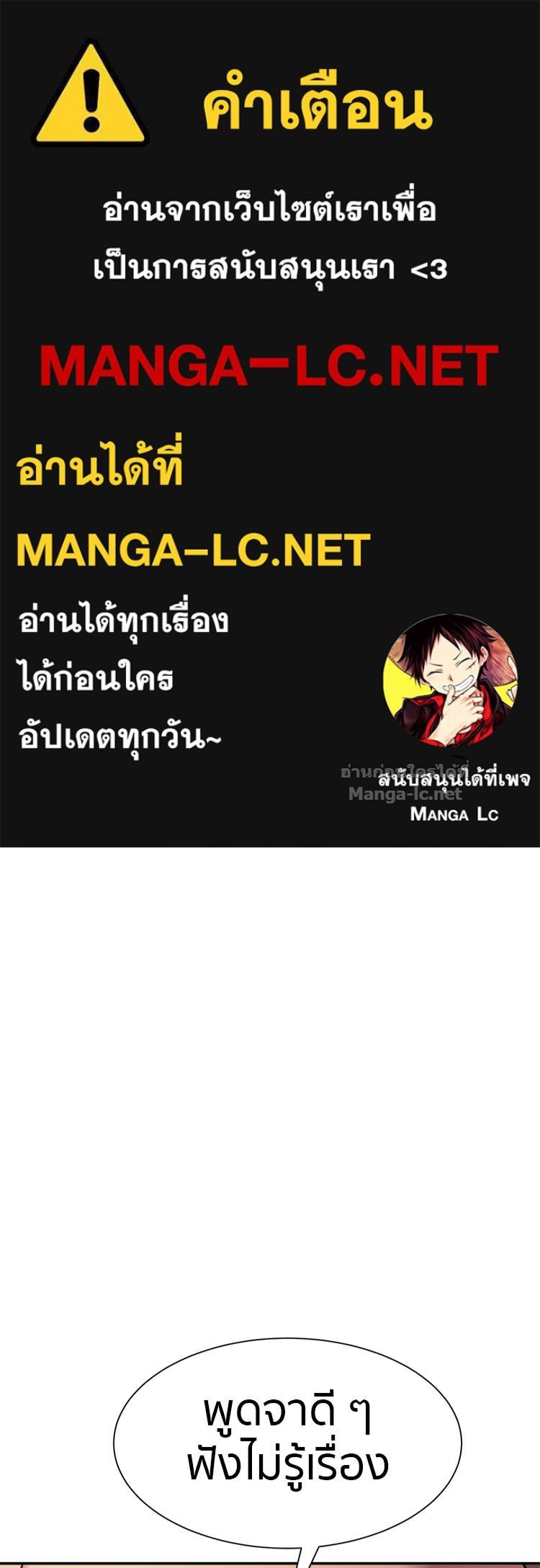 Doujin-Lc- อ่าน โดจิน มังฮวา เกาหลี ญี่ปุ่น จีน แปลไทย โคตรแกร่ง ตอนที่ 1 2 3 4 5 6 7 8 9 10 11 12 13 14 ฟรี ไม่มีโฆษณา อ่าน โดจิน Manhwa เกาหลี ญี่ปุ่น จีน เรามีครบ คัดมาให้เน้นๆ โดจิน 18+ รับประกันความฟินโดย Doujin Lc
