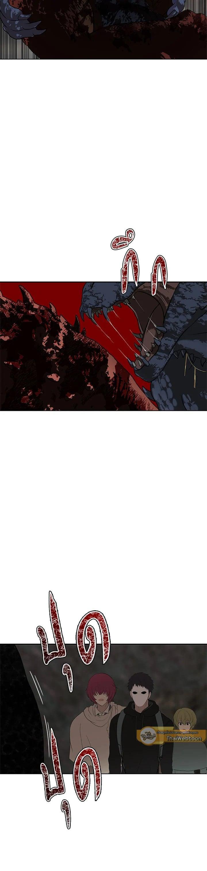 Manga-lc-com อ่านมังงะ อ่านการ์ตูน ออนไลน์ ฟรี Second Life Ranker ตอนที่ 1 2 3 4 5 6 7 8 9 10 11 12 13 14 ฟรี ไม่มีโฆษณา Manga-lc - อ่าน มังงะ อ่าน การ์ตูน ออนไลน์ อ่านมังงะ ฟรี