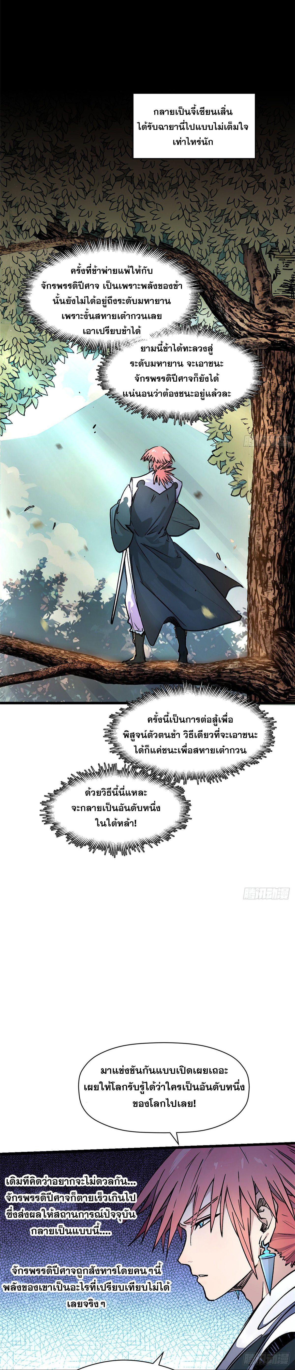 Manga-lc-com อ่านมังงะ อ่านการ์ตูน ออนไลน์ ฟรี Top Tier Providence ตอนที่ 1 2 3 4 5 6 7 8 9 10 11 12 13 14 ฟรี ไม่มีโฆษณา Manga-lc - อ่าน มังงะ อ่าน การ์ตูน ออนไลน์ อ่านมังงะ ฟรี