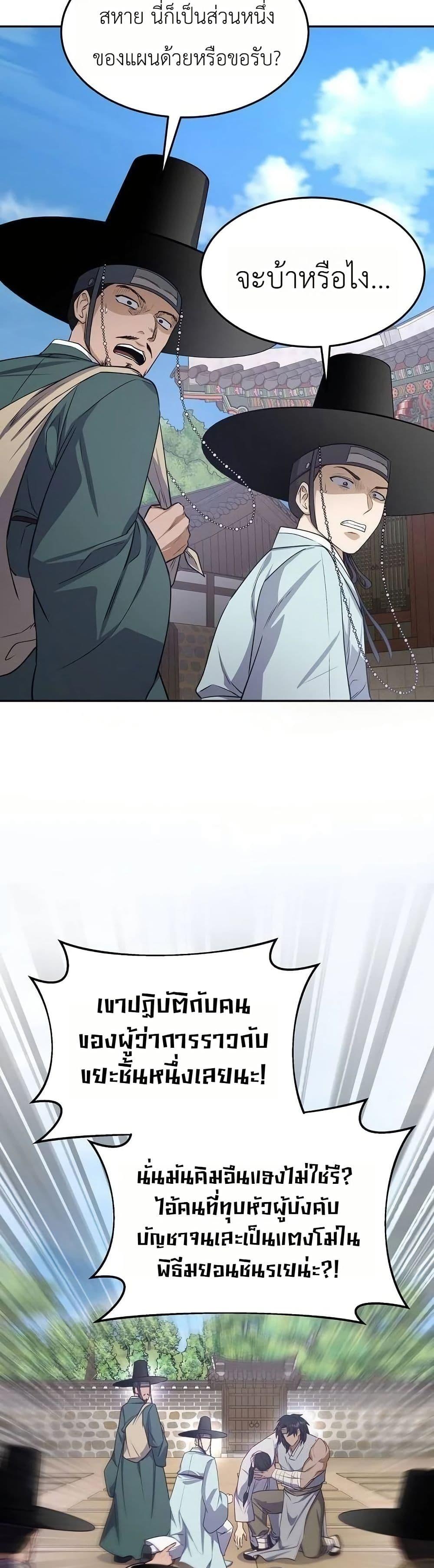 Manga-lc-com อ่านมังงะ อ่านการ์ตูน ออนไลน์ ฟรี The Corrupt Official Hides The Status Window ตอนที่ 1 2 3 4 5 6 7 8 9 10 11 12 13 14 ฟรี ไม่มีโฆษณา Manga-lc - อ่าน มังงะ อ่าน การ์ตูน ออนไลน์ อ่านมังงะ ฟรี
