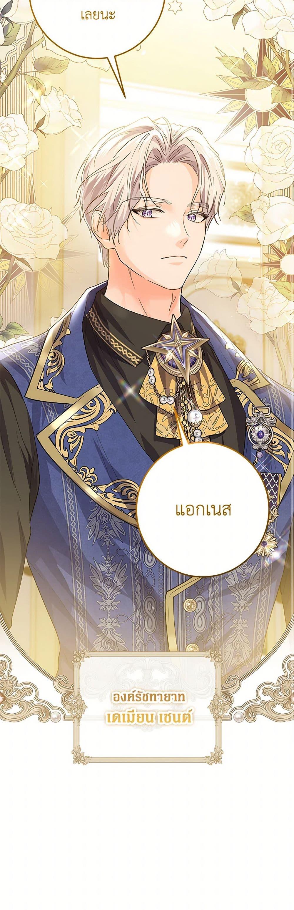 Manga-lc-com อ่านมังงะ อ่านการ์ตูน ออนไลน์ ฟรี The Closet Fan Princess ตอนที่ 1 2 3 4 5 6 7 8 9 10 11 12 13 14 ฟรี ไม่มีโฆษณา Manga-lc - อ่าน มังงะ อ่าน การ์ตูน ออนไลน์ อ่านมังงะ ฟรี