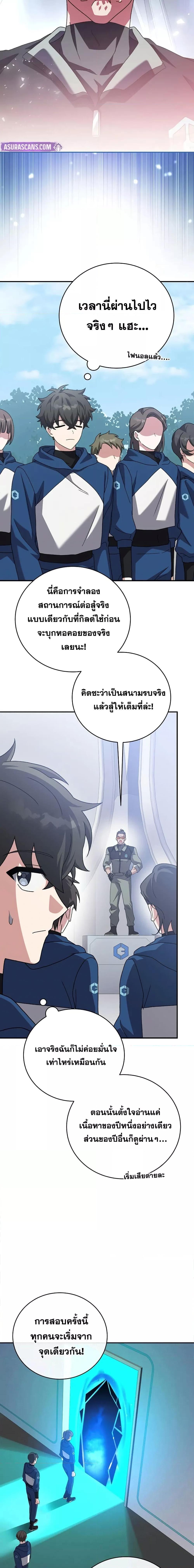 Manga-lc-com อ่านมังงะ อ่านการ์ตูน ออนไลน์ ฟรี TheNovel’sExt ตอนที่ 1 2 3 4 5 6 7 8 9 10 11 12 13 14 ฟรี ไม่มีโฆษณา Manga-lc - อ่าน มังงะ อ่าน การ์ตูน ออนไลน์ อ่านมังงะ ฟรี