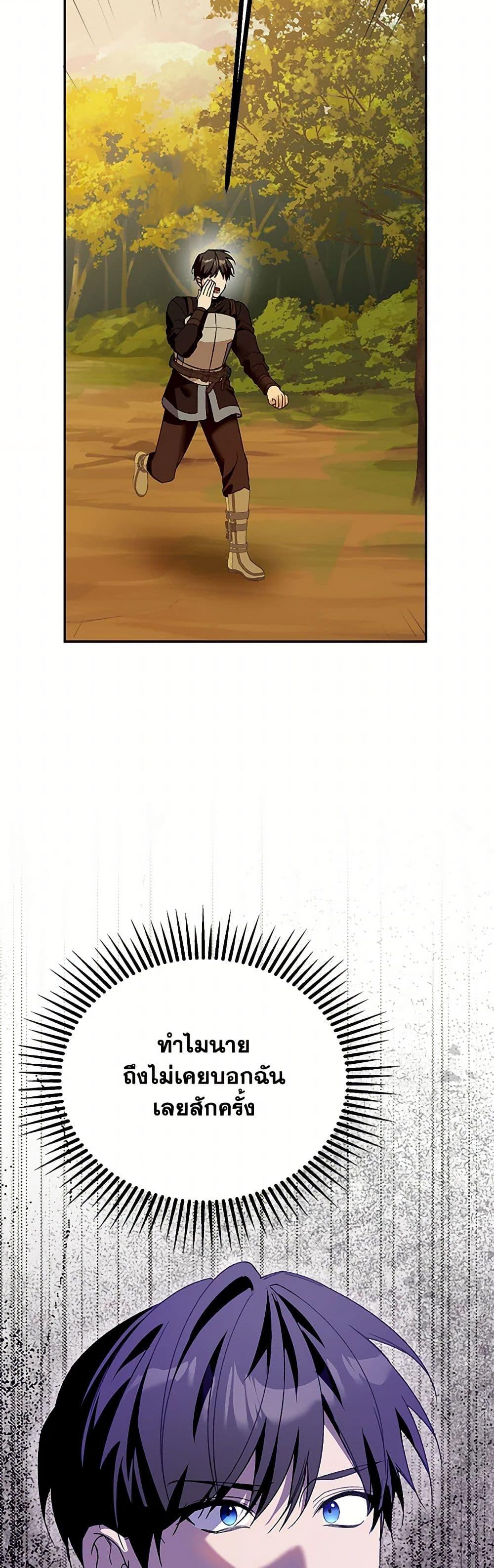 Manga-lc-com อ่านมังงะ อ่านการ์ตูน ออนไลน์ ฟรี Carefully Choosing a Husband ตอนที่ 1 2 3 4 5 6 7 8 9 10 11 12 13 14 ฟรี ไม่มีโฆษณา Manga-lc - อ่าน มังงะ อ่าน การ์ตูน ออนไลน์ อ่านมังงะ ฟรี