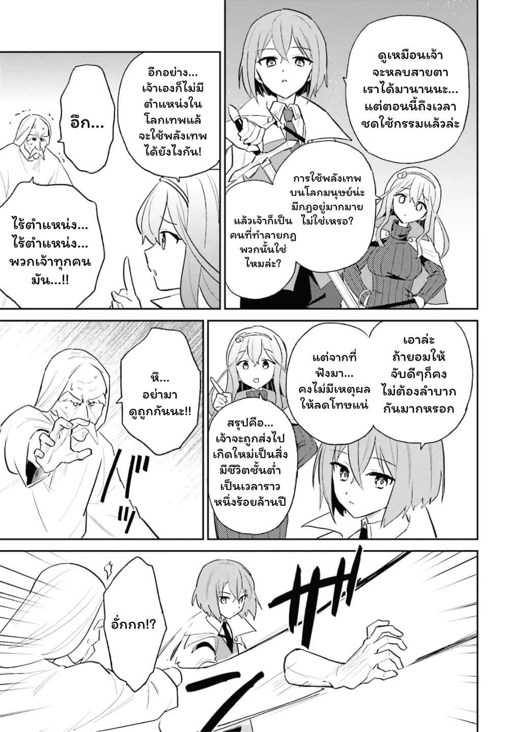 Manga-lc-com อ่านมังงะ อ่านการ์ตูน ออนไลน์ ฟรี In Another World With My Smartphone ไปต่างโลกกับสมาร์ทโฟน ตอนที่ 1 2 3 4 5 6 7 8 9 10 11 12 13 14 ฟรี ไม่มีโฆษณา Manga-lc - อ่าน มังงะ อ่าน การ์ตูน ออนไลน์ อ่านมังงะ ฟรี