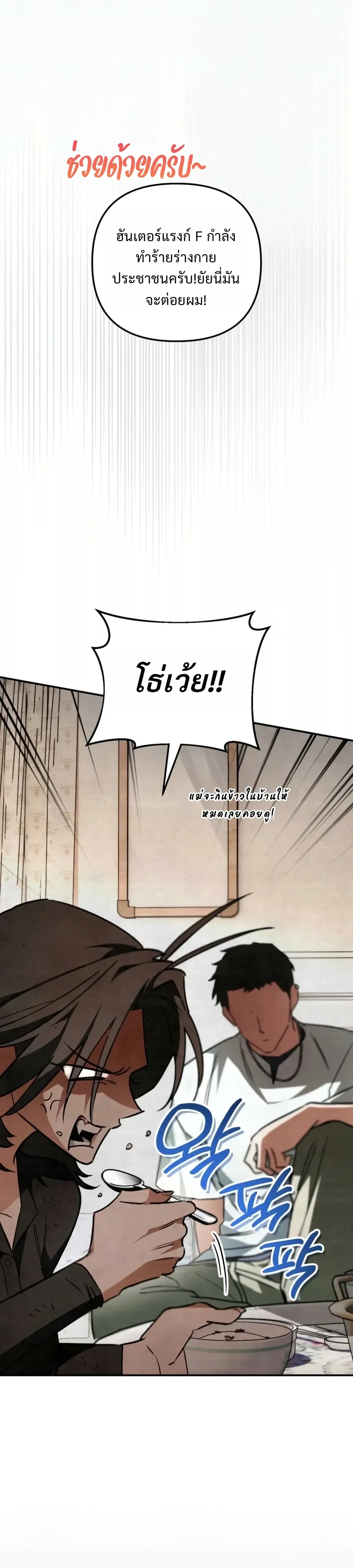 Manga-lc-com อ่านมังงะ อ่านการ์ตูน ออนไลน์ ฟรี The Painter Who Draws Dungeons จิตรกรผู้วาดภาพดันเจี้ยน ตอนที่ 1 2 3 4 5 6 7 8 9 10 11 12 13 14 ฟรี ไม่มีโฆษณา Manga-lc - อ่าน มังงะ อ่าน การ์ตูน ออนไลน์ อ่านมังงะ ฟรี