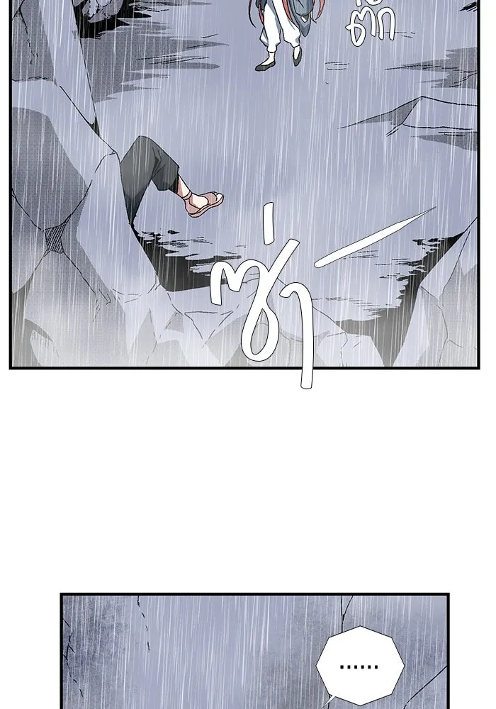 หนึ่งก้าวสู่เจ้ามาร ตอนที่ 2 การเริ่มต้นครั้งใหม่ (2) รูปที่ 290