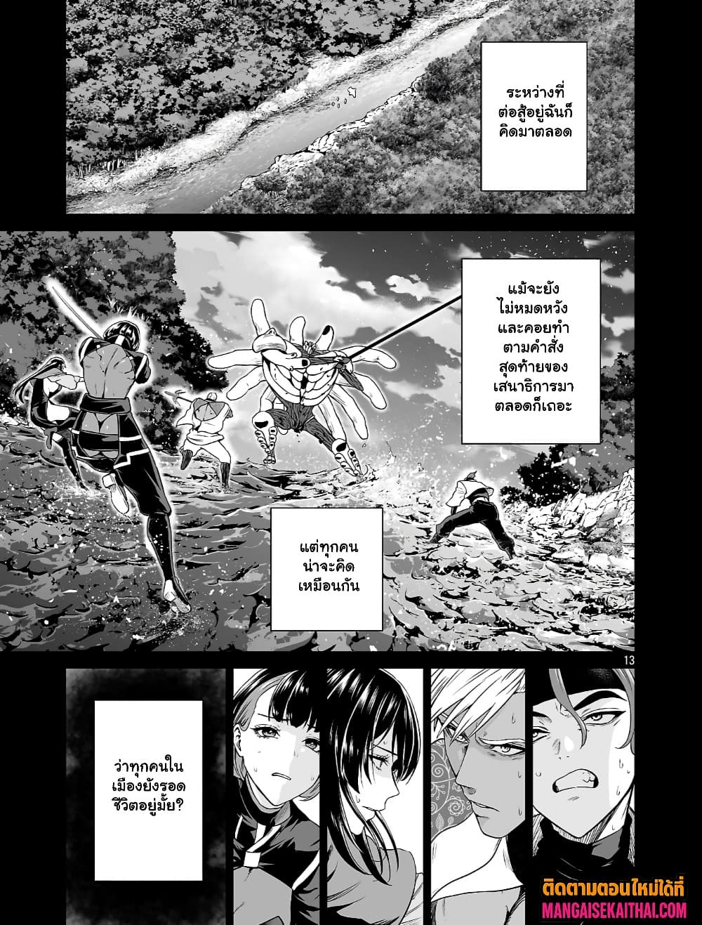 Manga-lc-com อ่านมังงะ อ่านการ์ตูน ออนไลน์ ฟรี Isekai H Eiyuuden ~Bishoujo Senshi-tachi wa Saikyou Gunshi n ตอนที่ 1 2 3 4 5 6 7 8 9 10 11 12 13 14 ฟรี ไม่มีโฆษณา Manga-lc - อ่าน มังงะ อ่าน การ์ตูน ออนไลน์ อ่านมังงะ ฟรี