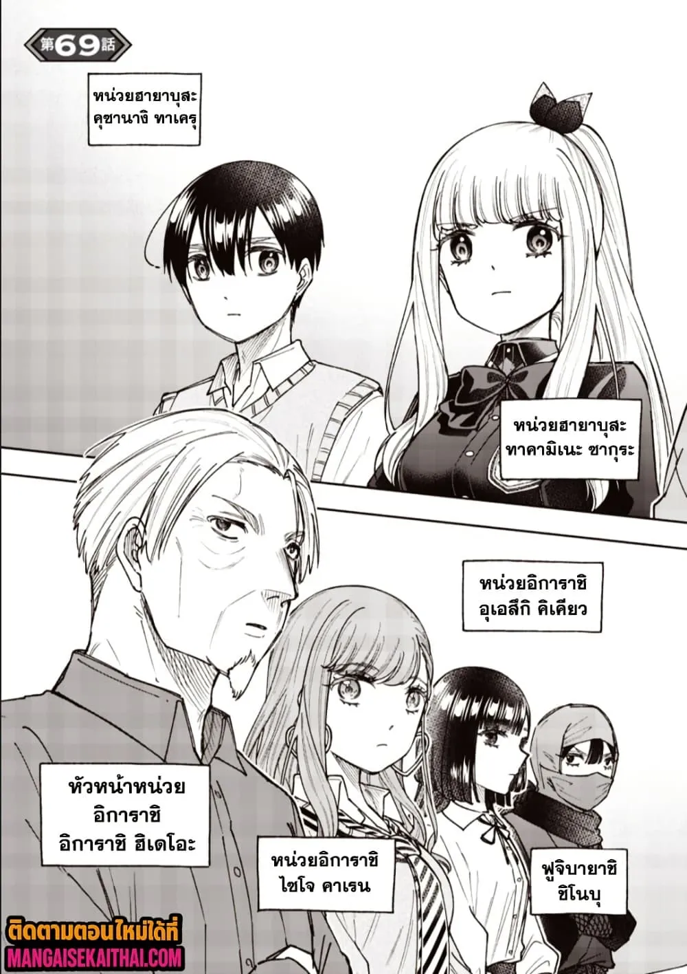 Manga-lc-com อ่านมังงะ อ่านการ์ตูน ออนไลน์ ฟรี Messiah Isekai o Sukutta Moto Yuusha ga Mamono no Afureru Ge ตอนที่ 1 2 3 4 5 6 7 8 9 10 11 12 13 14 ฟรี ไม่มีโฆษณา Manga-lc - อ่าน มังงะ อ่าน การ์ตูน ออนไลน์ อ่านมังงะ ฟรี