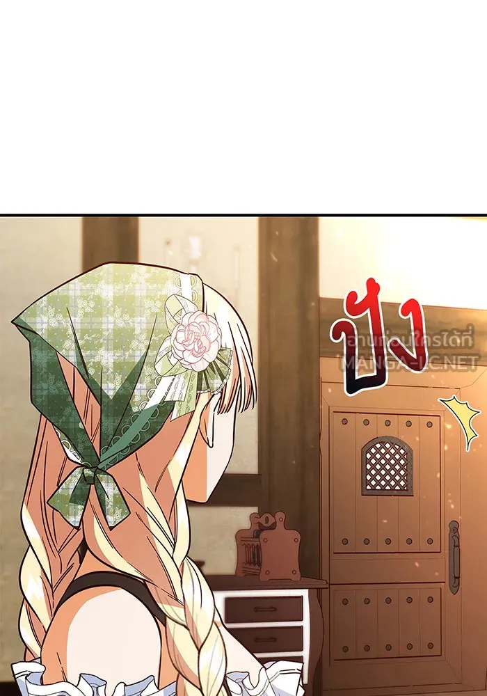 นางร้ายที่ไหนจะมีคุณธรรม ตอนที่ 43 รูปที่ 114