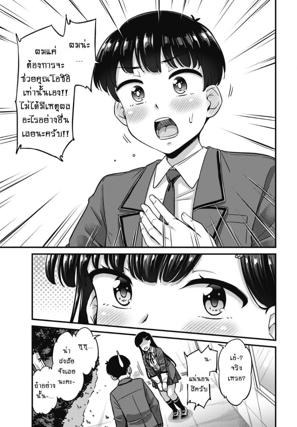 Manga-lc-com อ่านมังงะ อ่านการ์ตูน ออนไลน์ ฟรี Kusozako Boukou Oshii-san ตอนที่ 1 2 3 4 5 6 7 8 9 10 11 12 13 14 ฟรี ไม่มีโฆษณา Manga-lc - อ่าน มังงะ อ่าน การ์ตูน ออนไลน์ อ่านมังงะ ฟรี