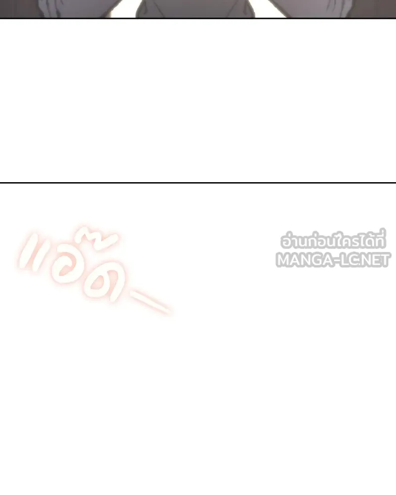 เกิดอีกทีเป็นว่าที่ประมุขลัทธิมาร ตอนที่ 32 รูปที่ 144