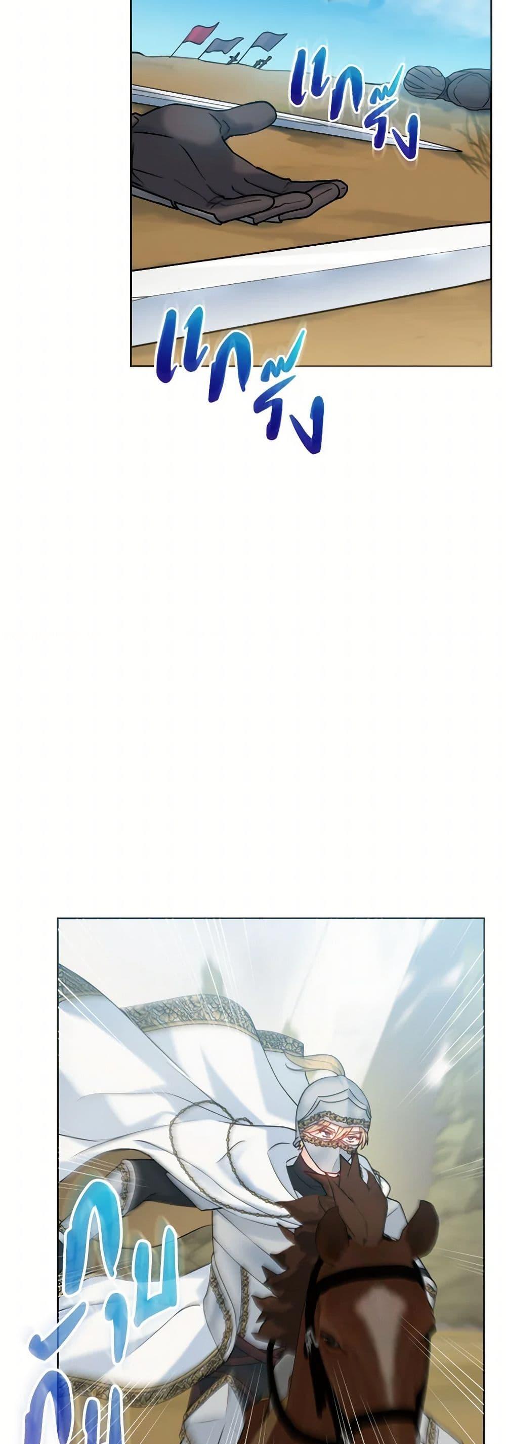 Manga-lc-com อ่านมังงะ อ่านการ์ตูน ออนไลน์ ฟรี Contractual Marriage to a Surly Duke ตอนที่ 1 2 3 4 5 6 7 8 9 10 11 12 13 14 ฟรี ไม่มีโฆษณา Manga-lc - อ่าน มังงะ อ่าน การ์ตูน ออนไลน์ อ่านมังงะ ฟรี