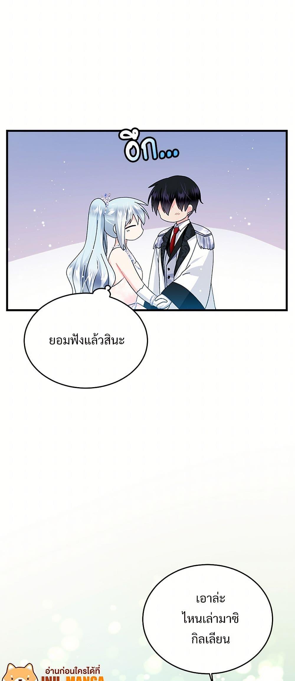 Manga-lc-com อ่านมังงะ อ่านการ์ตูน ออนไลน์ ฟรี The Lady’s Butler ตอนที่ 1 2 3 4 5 6 7 8 9 10 11 12 13 14 ฟรี ไม่มีโฆษณา Manga-lc - อ่าน มังงะ อ่าน การ์ตูน ออนไลน์ อ่านมังงะ ฟรี