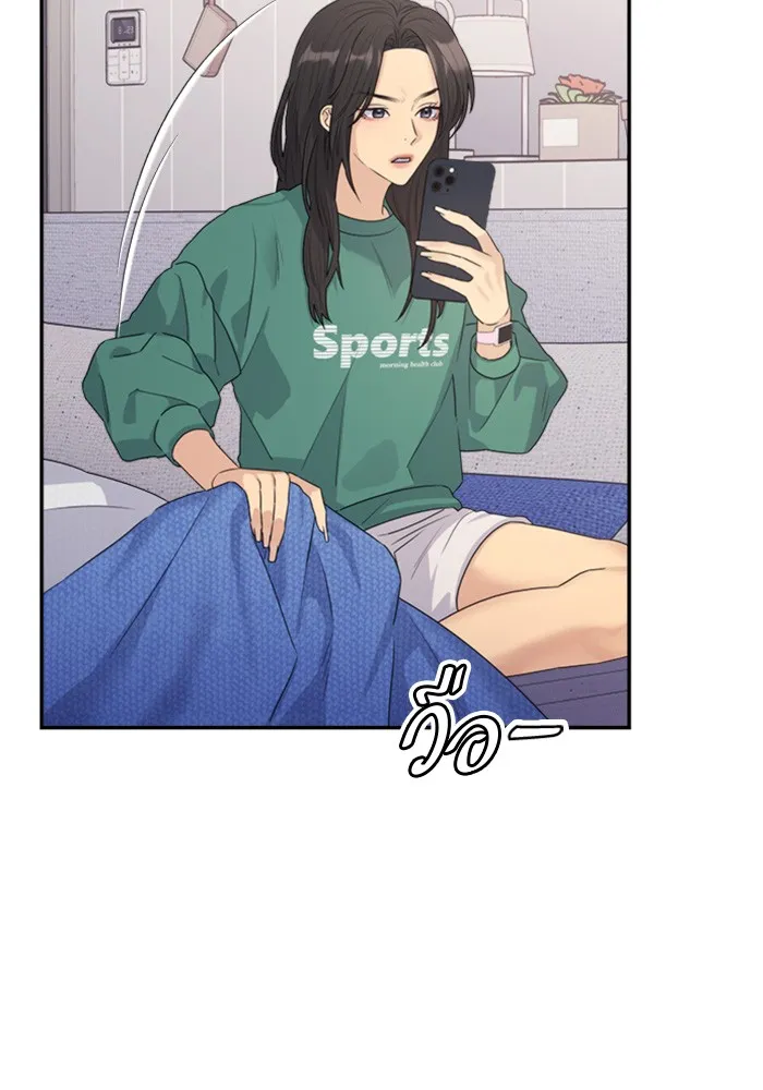 Couple Breaker ตอนที่ 23 รูปที่ 22