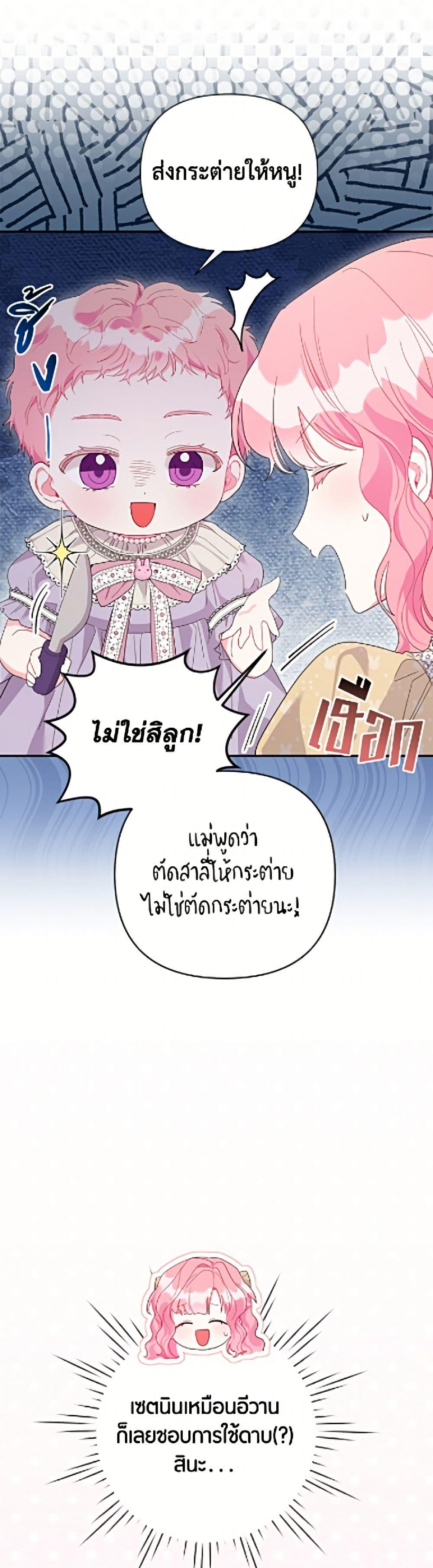 Manga-lc-com อ่านมังงะ อ่านการ์ตูน ออนไลน์ ฟรี The Archvillain’s Daughter-in-Law ตอนที่ 1 2 3 4 5 6 7 8 9 10 11 12 13 14 ฟรี ไม่มีโฆษณา Manga-lc - อ่าน มังงะ อ่าน การ์ตูน ออนไลน์ อ่านมังงะ ฟรี