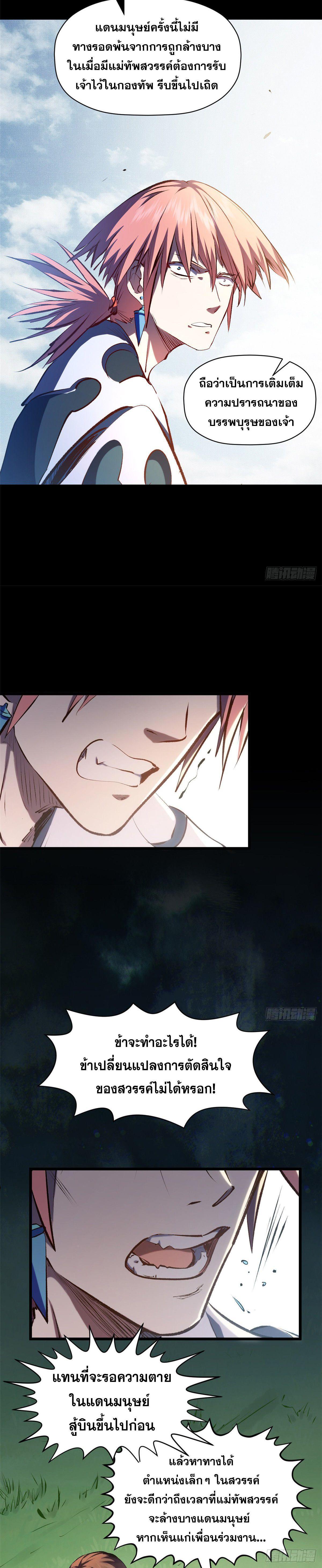 Manga-lc-com อ่านมังงะ อ่านการ์ตูน ออนไลน์ ฟรี Top Tier Providence ตอนที่ 1 2 3 4 5 6 7 8 9 10 11 12 13 14 ฟรี ไม่มีโฆษณา Manga-lc - อ่าน มังงะ อ่าน การ์ตูน ออนไลน์ อ่านมังงะ ฟรี
