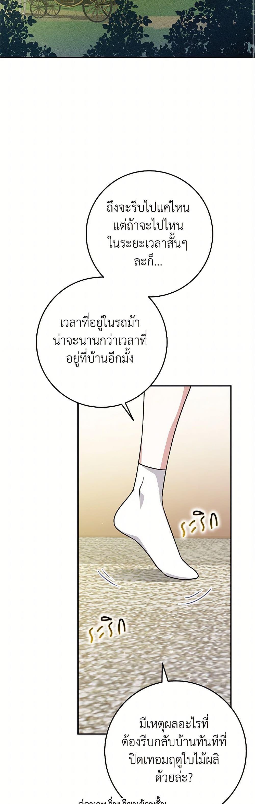 Manga-lc-com อ่านมังงะ อ่านการ์ตูน ออนไลน์ ฟรี Friends Shouldn’t Act This Way ตอนที่ 1 2 3 4 5 6 7 8 9 10 11 12 13 14 ฟรี ไม่มีโฆษณา Manga-lc - อ่าน มังงะ อ่าน การ์ตูน ออนไลน์ อ่านมังงะ ฟรี