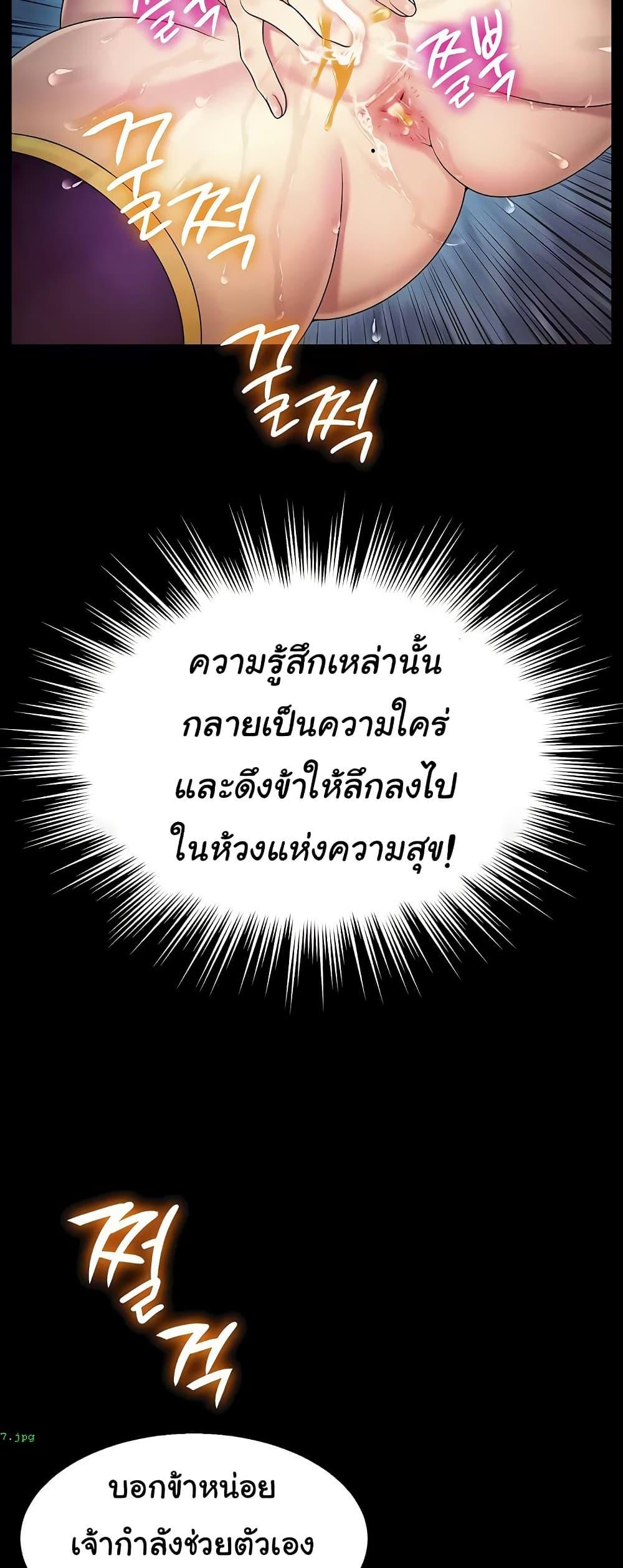 Doujin-Lc- อ่าน โดจิน มังฮวา เกาหลี ญี่ปุ่น จีน แปลไทย Ero The Princess ตอนที่ 1 2 3 4 5 6 7 8 9 10 11 12 13 14 ฟรี ไม่มีโฆษณา อ่าน โดจิน Manhwa เกาหลี ญี่ปุ่น จีน เรามีครบ คัดมาให้เน้นๆ โดจิน 18+ รับประกันความฟินโดย  Doujin Lc