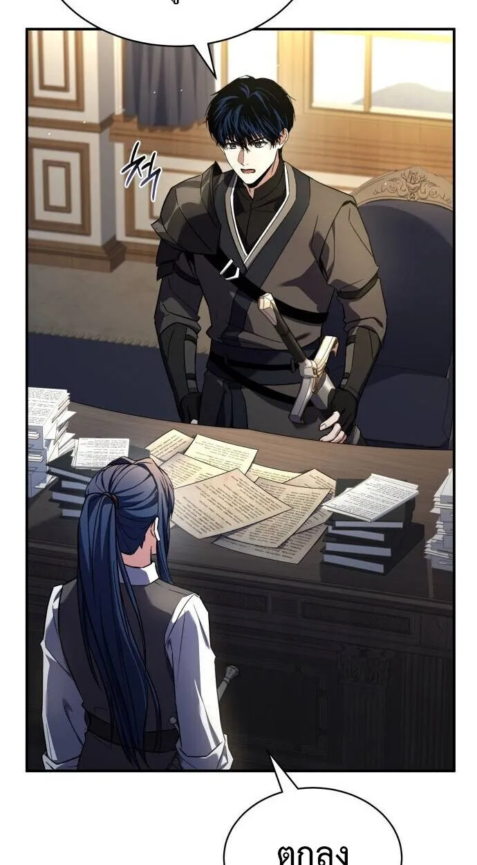 The Swordmaster Who Travels Through Time ซอร_ดมาสเตอร_ผ_ก_าวข_ามกาลเวลา ตอนที่ ตอนที่ 25 รูปที่ 47