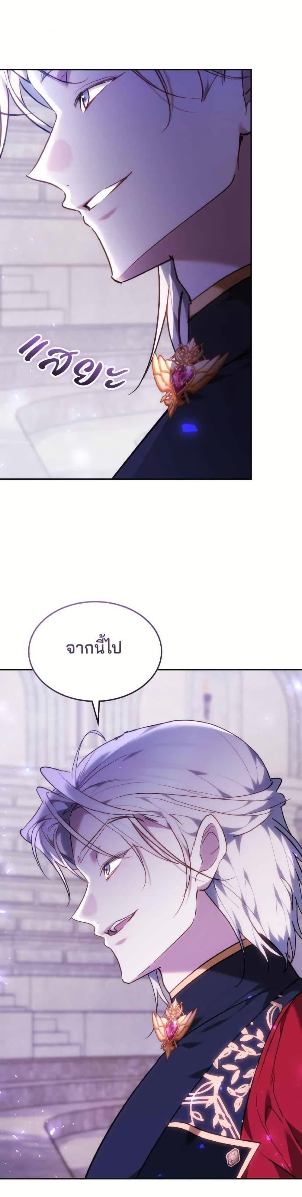 Manga-lc-com อ่านมังงะ อ่านการ์ตูน ออนไลน์ ฟรี The Reason Why the Villainess Picked up a Sword ตอนที่ 1 2 3 4 5 6 7 8 9 10 11 12 13 14 ฟรี ไม่มีโฆษณา Manga-lc - อ่าน มังงะ อ่าน การ์ตูน ออนไลน์ อ่านมังงะ ฟรี