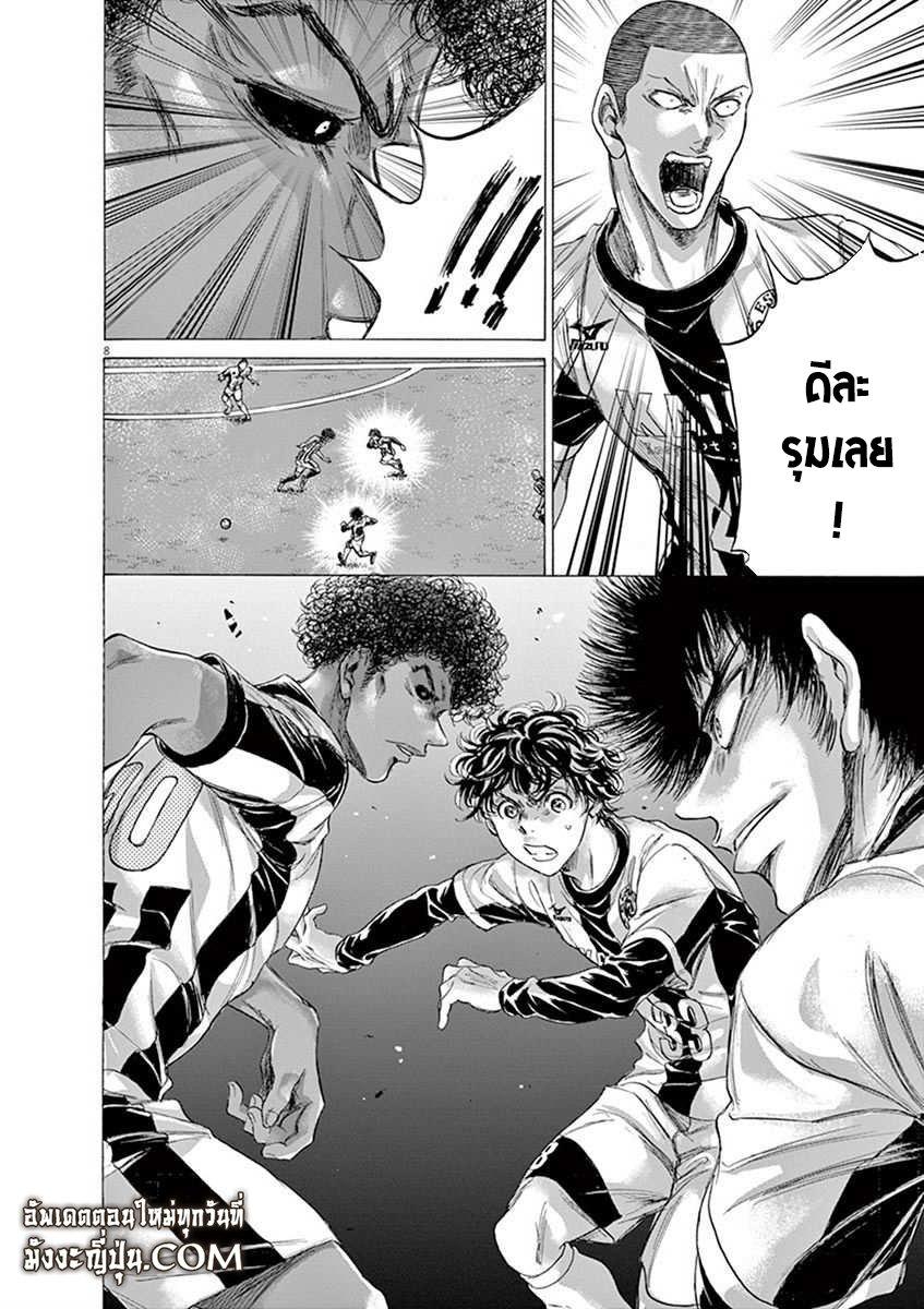 Manga-lc-com อ่านมังงะ อ่านการ์ตูน ออนไลน์ ฟรี Ao Ashi แข้งเด็กหัวใจนักสู้ ตอนที่ 1 2 3 4 5 6 7 8 9 10 11 12 13 14 ฟรี ไม่มีโฆษณา Manga-lc - อ่าน มังงะ อ่าน การ์ตูน ออนไลน์ อ่านมังงะ ฟรี