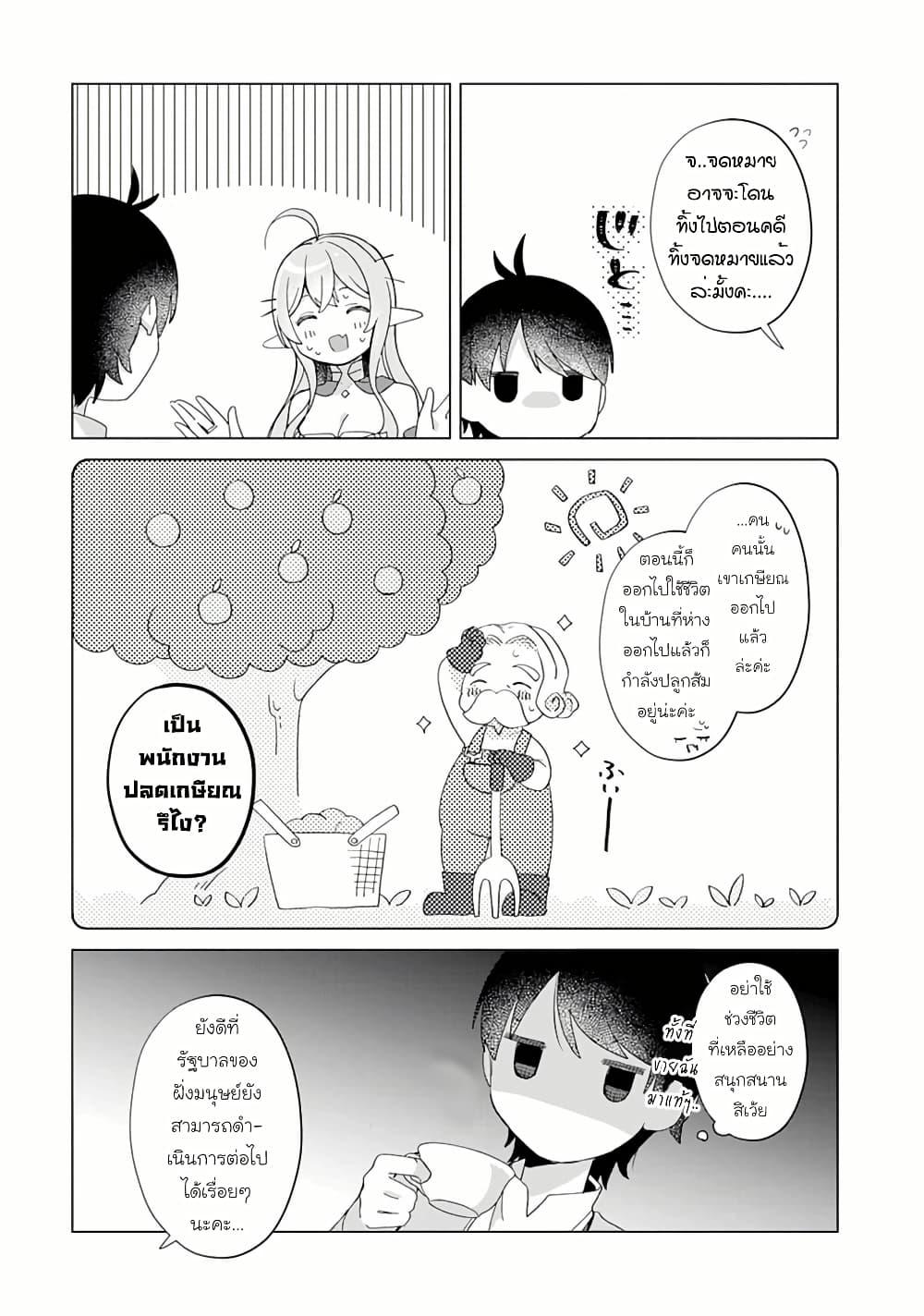 Manga-lc-com อ่านมังงะ อ่านการ์ตูน ออนไลน์ ฟรี Hara Peko Mao to Horyo Yusha! Mao ga Ore no Heya ni Meshi wo Gui ni Kuru Ndaga ตอนที่ 1 2 3 4 5 6 7 8 9 10 11 12 13 14 ฟรี ไม่มีโฆษณา Manga-lc - อ่าน มังงะ อ่าน การ์ตูน ออนไลน์ อ่านมังงะ ฟรี