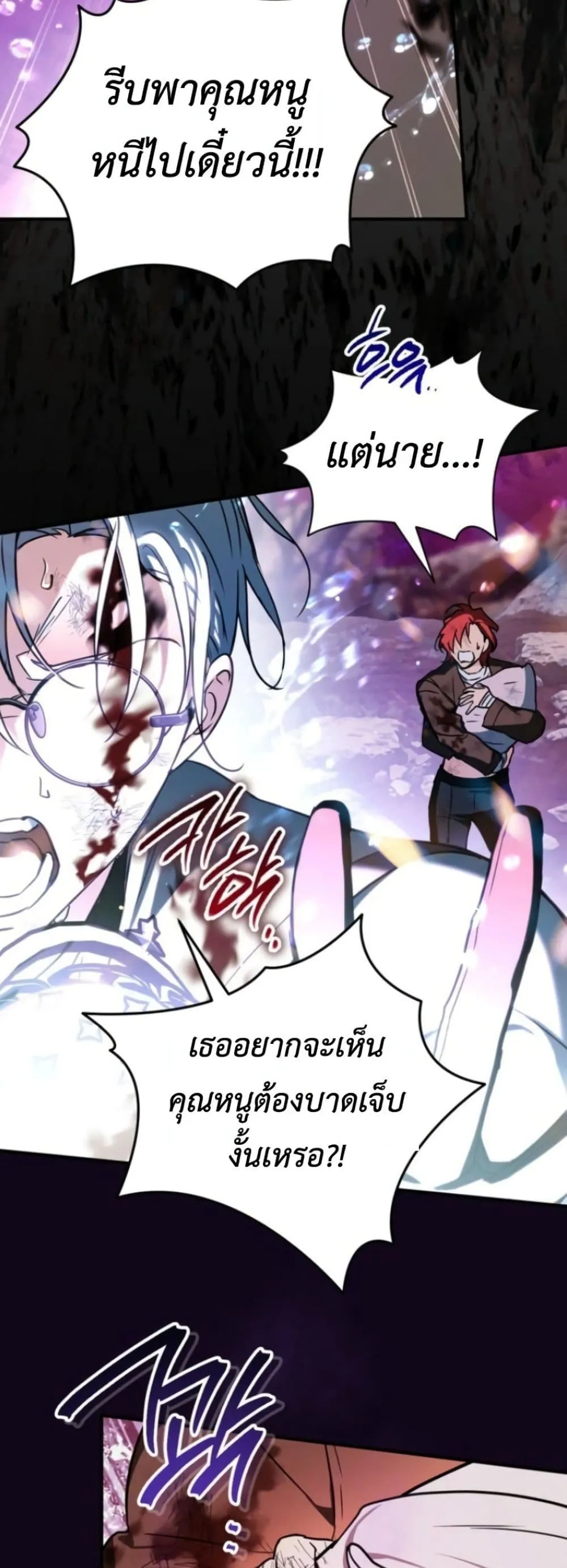 Manga-lc-com อ่านมังงะ อ่านการ์ตูน ออนไลน์ ฟรี Secretly Strong and Searching for My Daddy ตอนที่ 1 2 3 4 5 6 7 8 9 10 11 12 13 14 ฟรี ไม่มีโฆษณา Manga-lc - อ่าน มังงะ อ่าน การ์ตูน ออนไลน์ อ่านมังงะ ฟรี