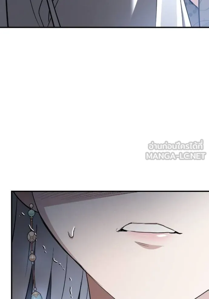 ยามหมาป่าทมิฬ ตอนที่ 44 รูปที่ 38