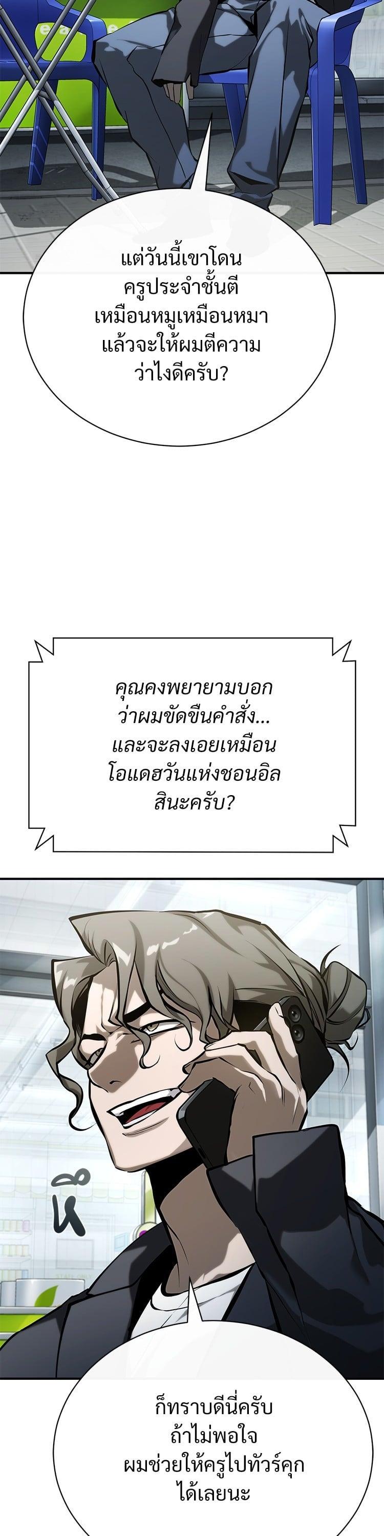 Manga-lc-com อ่านมังงะ อ่านการ์ตูน ออนไลน์ ฟรี Devil Returns To School Days ตอนที่ 1 2 3 4 5 6 7 8 9 10 11 12 13 14 ฟรี ไม่มีโฆษณา Manga-lc - อ่าน มังงะ อ่าน การ์ตูน ออนไลน์ อ่านมังงะ ฟรี