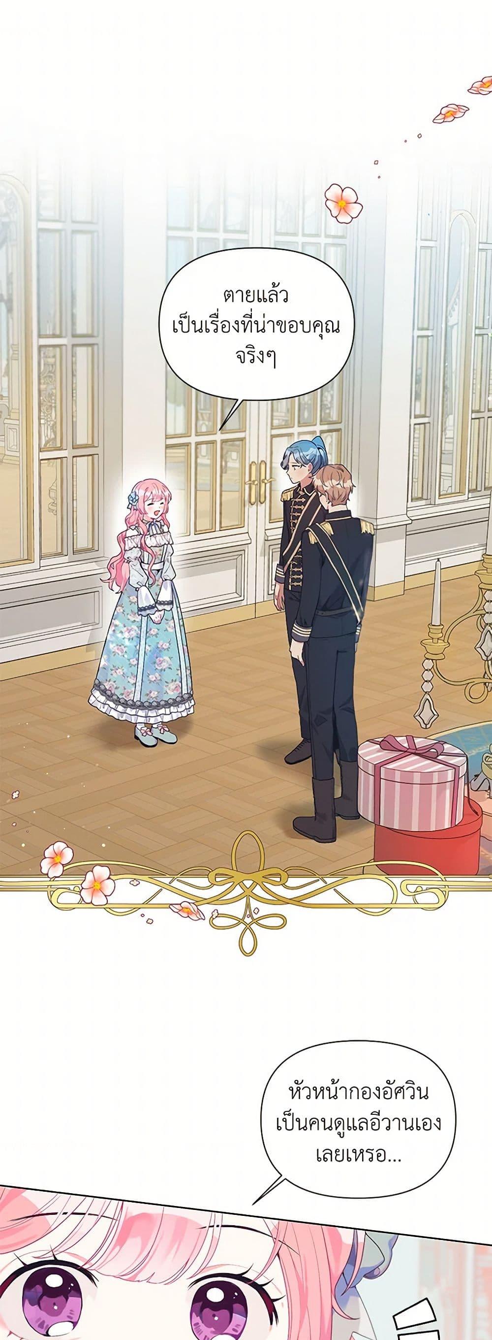 Manga-lc-com อ่านมังงะ อ่านการ์ตูน ออนไลน์ ฟรี The Archvillain’s Daughter-in-Law ตอนที่ 1 2 3 4 5 6 7 8 9 10 11 12 13 14 ฟรี ไม่มีโฆษณา Manga-lc - อ่าน มังงะ อ่าน การ์ตูน ออนไลน์ อ่านมังงะ ฟรี