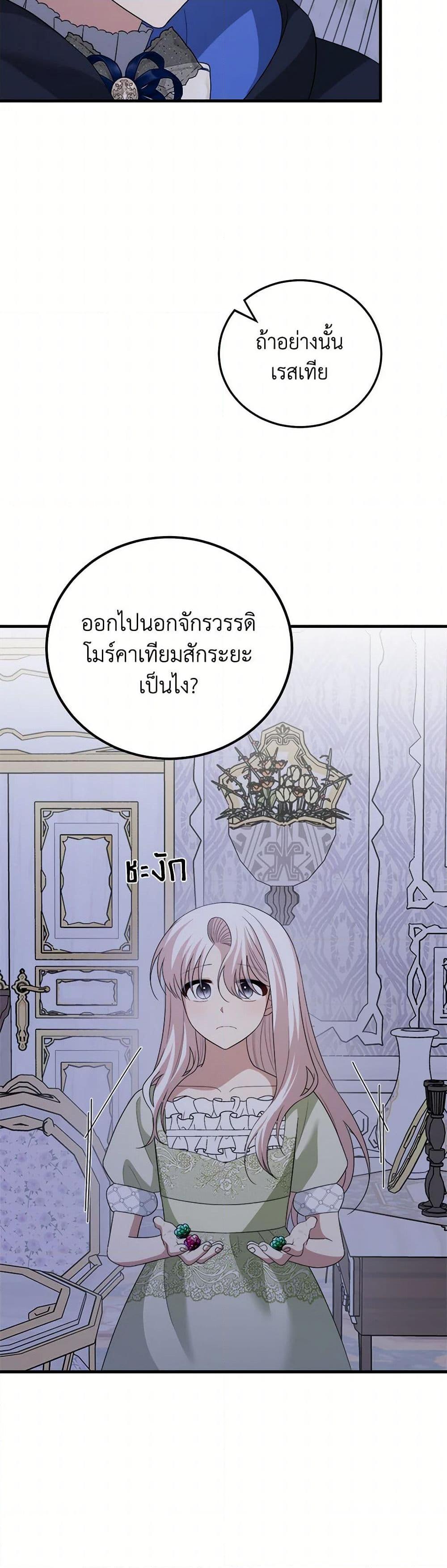 Manga-lc-com อ่านมังงะ อ่านการ์ตูน ออนไลน์ ฟรี Four Dangerous Brothers to My Rescue ตอนที่ 1 2 3 4 5 6 7 8 9 10 11 12 13 14 ฟรี ไม่มีโฆษณา Manga-lc - อ่าน มังงะ อ่าน การ์ตูน ออนไลน์ อ่านมังงะ ฟรี